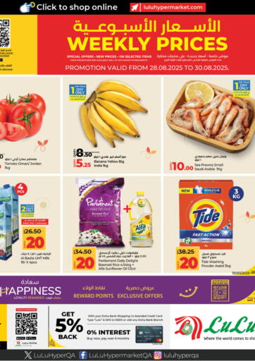 Weekly Prices
